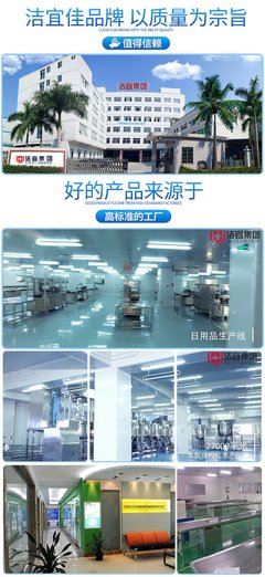 洗衣机清洗剂 滚筒波轮清洁剂与代工服务详解