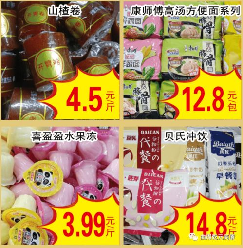 夏出清冰爽来袭 日用百货清凉指南