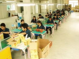 日用百货家居用品企业黄页 优质公司资源汇总