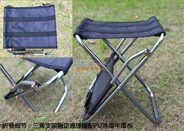 超轻7075铝合金折叠椅 义乌市芊辰户外用品厂的便携户外新选择