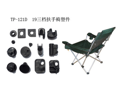 探寻户外休闲之美 浙江天鹏塑业沙滩椅塑件及户外用品塑料配件全解析