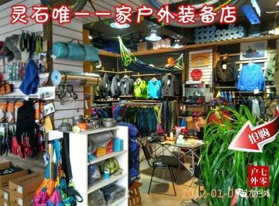 行游护照限时抢购！9月15日前仅50元，畅游3000+景区，搭配户外装备更尽兴